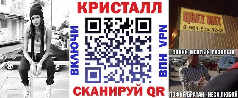 Амфетамин VHQ  Алатырь 
