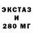 Печенье с ТГК конопля P00TIS_PoW