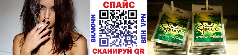 Бутират вода  наркошоп  Алатырь 