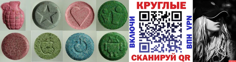 Ecstasy Cube  дарк нет наркотические препараты  Алатырь 
