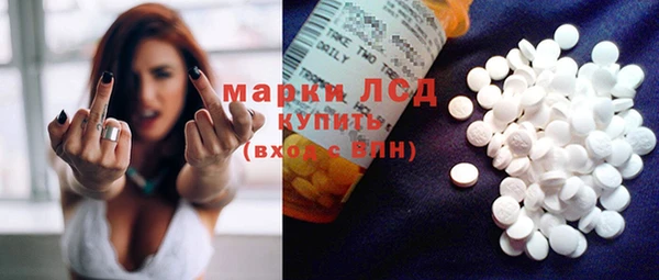spice Абинск