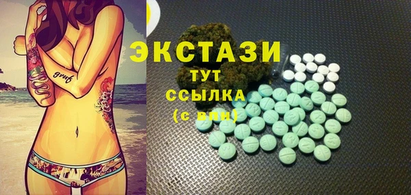 кокаин премиум Абаза