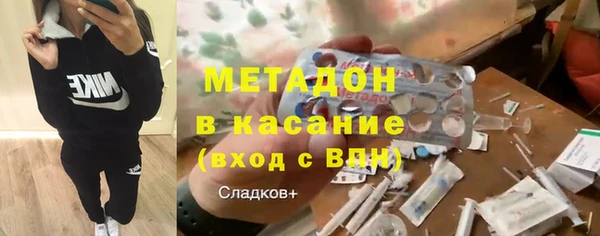кокаин премиум Абаза