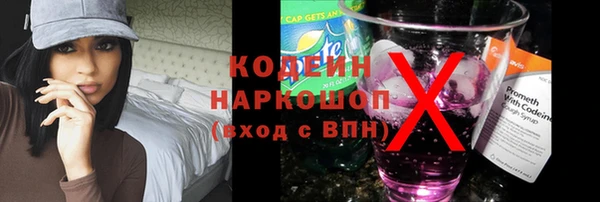 кокаин премиум Абаза