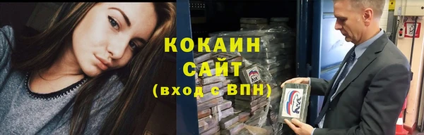 стаф Абдулино