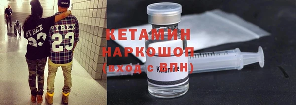 кокаин премиум Абаза