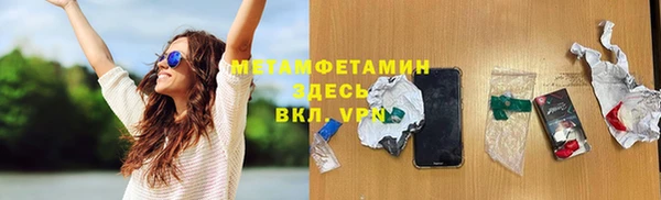 кокаин премиум Абаза