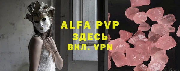 кокаин премиум Абаза