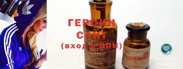 spice Абинск