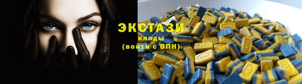 кокаин премиум Абаза