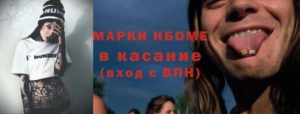 кокаин премиум Абаза