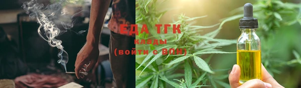 spice Абинск
