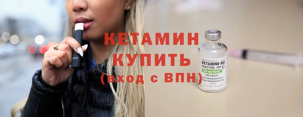 мет Долгопрудный