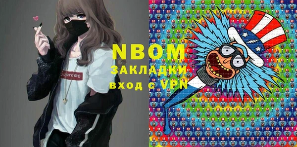скорость Навашино