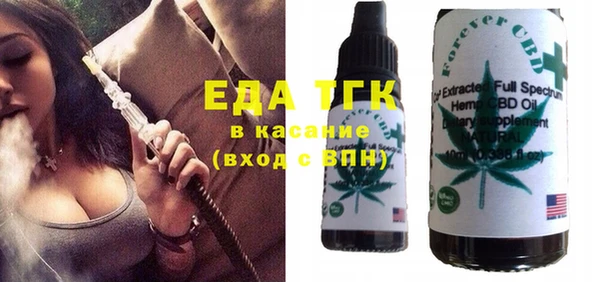 кокаин премиум Абаза