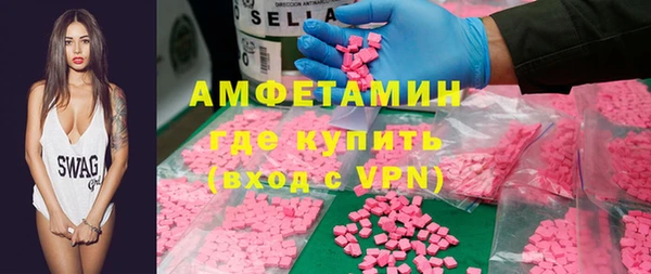стаф Абдулино