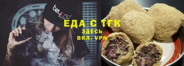 spice Абинск