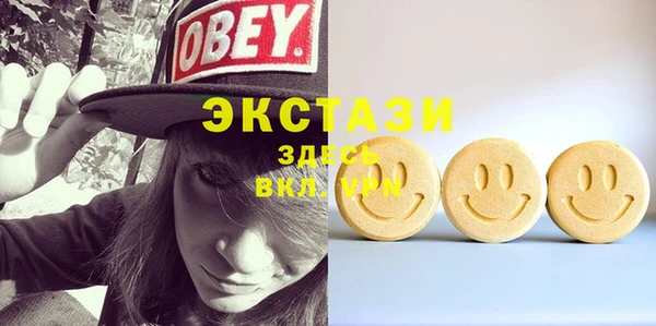 стаф Абдулино