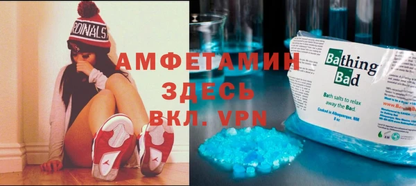 стаф Абдулино