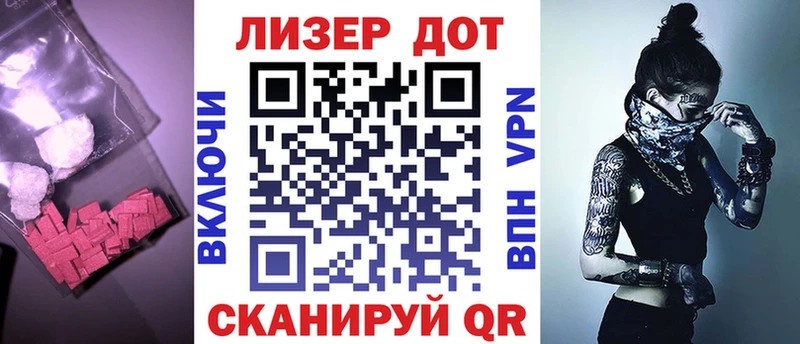 ЛСД экстази кислота  Алатырь 