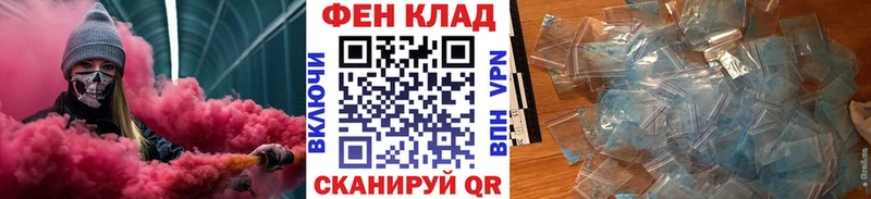 МЕТАМФЕТАМИН кристалл купить наркотик Алатырь