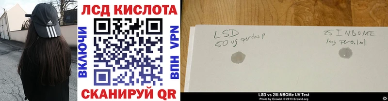 сколько стоит  Алатырь  Марки NBOMe 1,8мг 