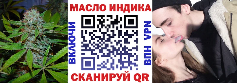 ТГК гашишное масло  Алатырь 
