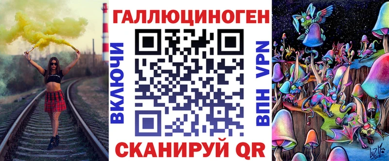 Псилоцибиновые грибы прущие грибы  продажа наркотиков  Алатырь 